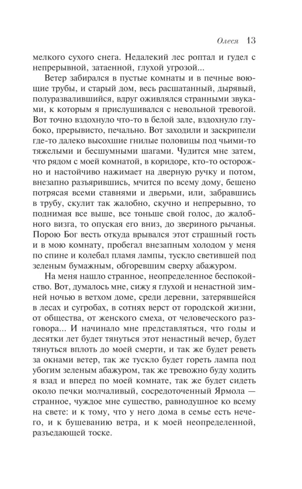 Granātveida aproce